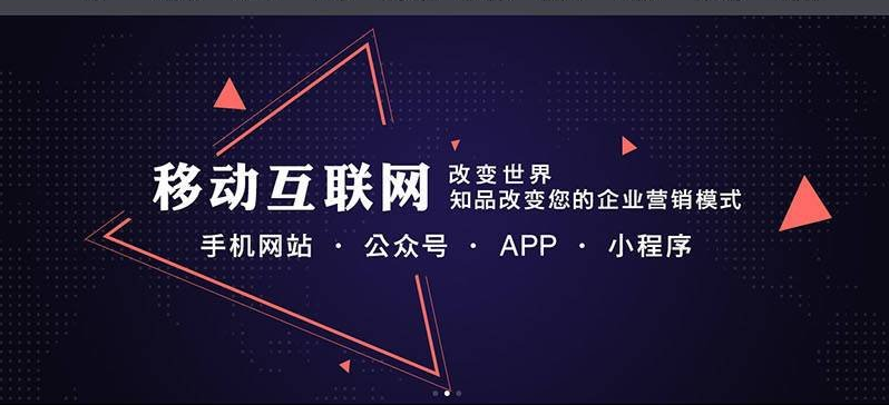 宜山手机网站
