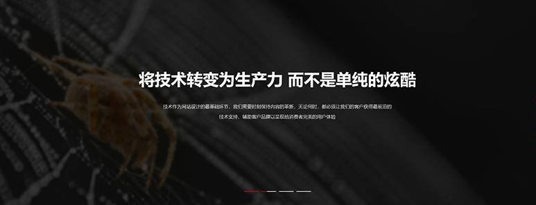 宜山网页设计公司网站哪家强？