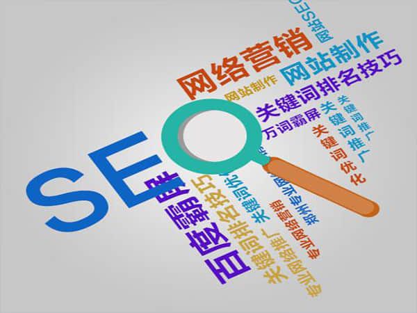 宜山优化网站关键词排名的价格策略